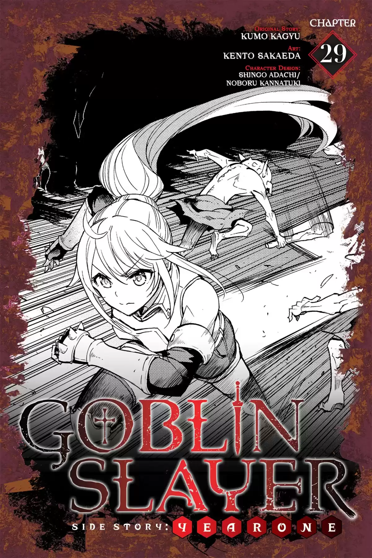 Goblin Slayer: Year One Capitulo 29 página 2