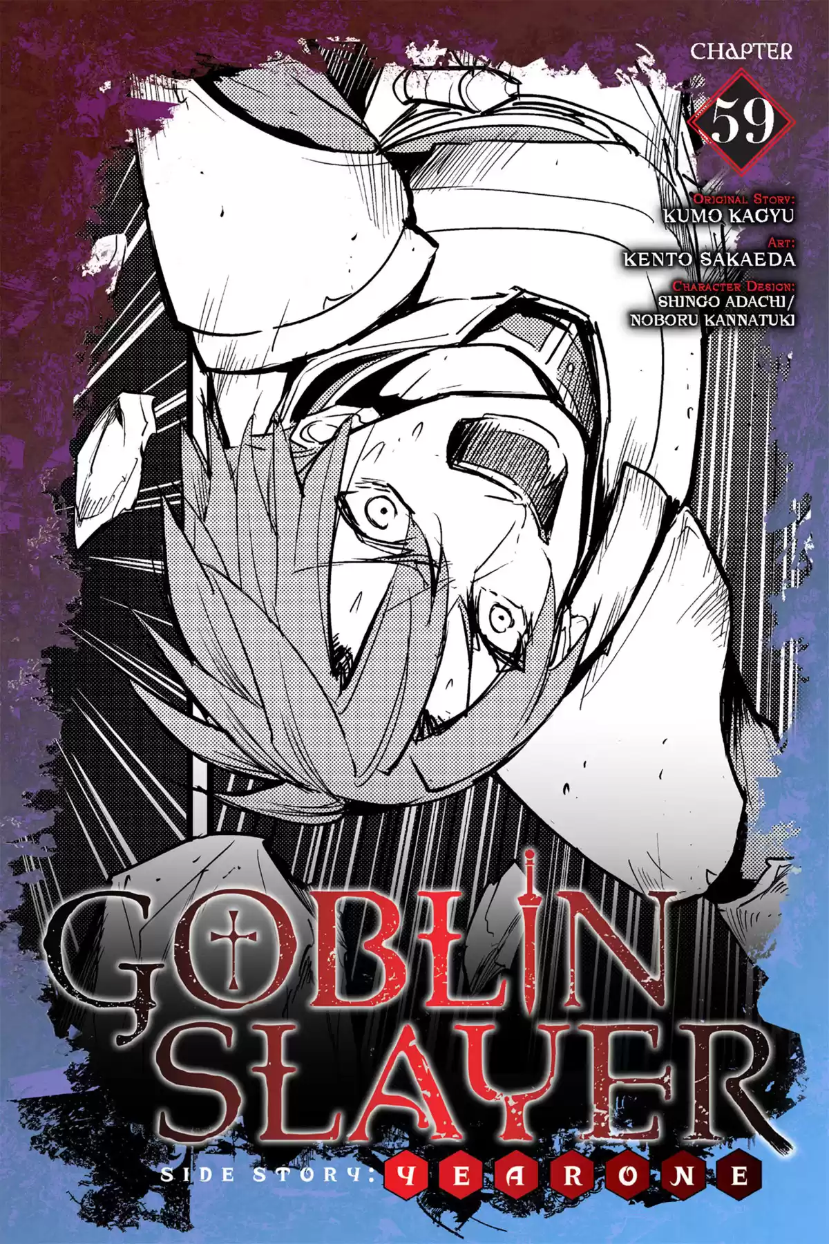 Goblin Slayer: Year One Capitulo 59 página 2