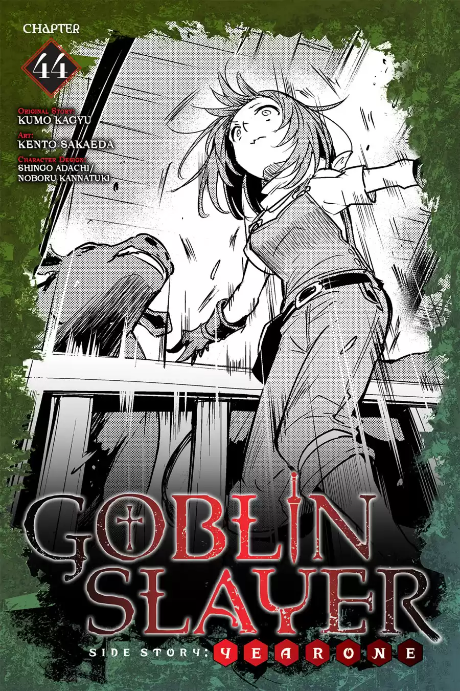 Goblin Slayer: Year One Capitulo 44 página 2