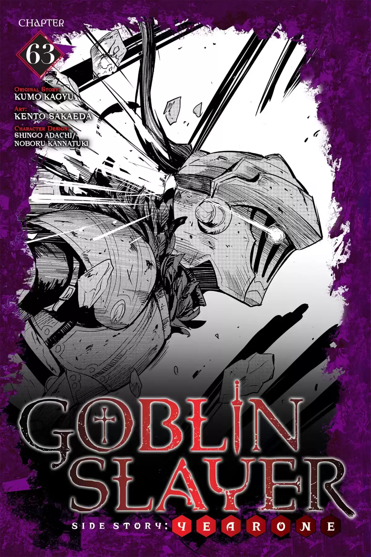 Goblin Slayer: Year One Capitulo 63 página 2