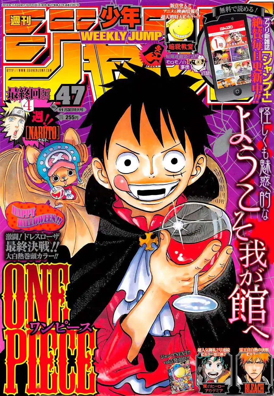 ONE PIECE Capitulo 764: ONE PIECE 764 página 2