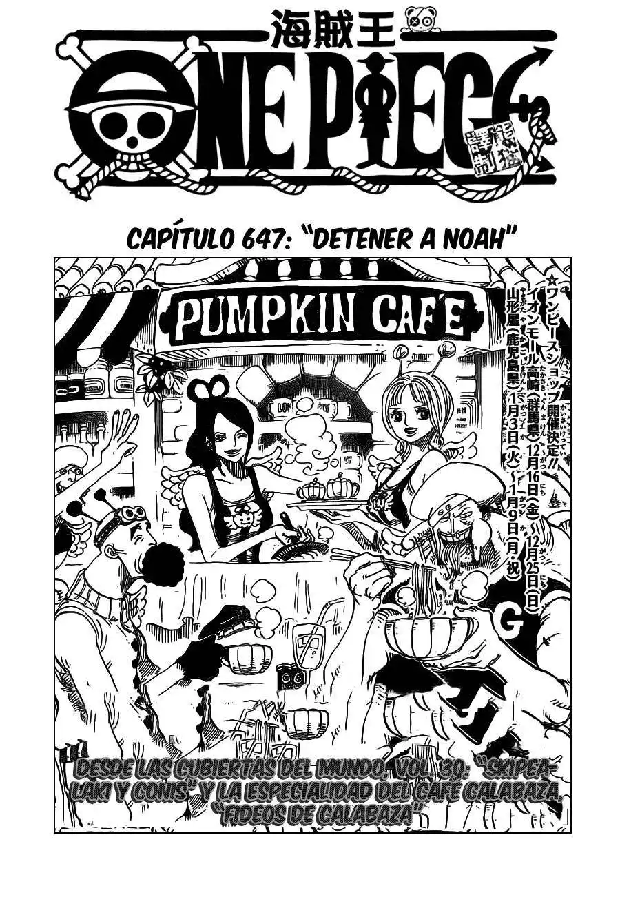 ONE PIECE Capitulo 647 página 2