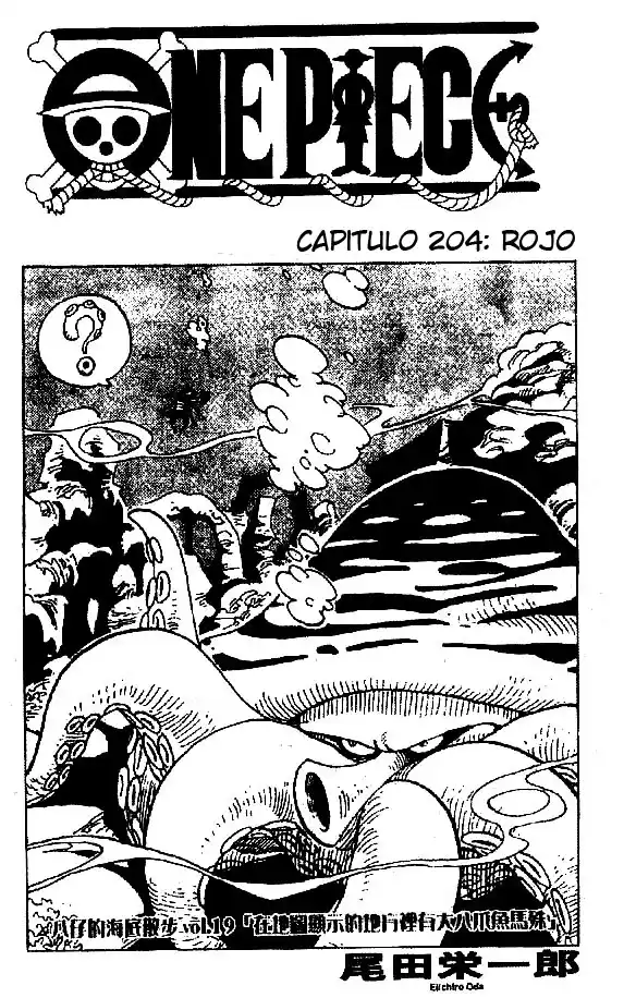 ONE PIECE Capitulo 204 página 1