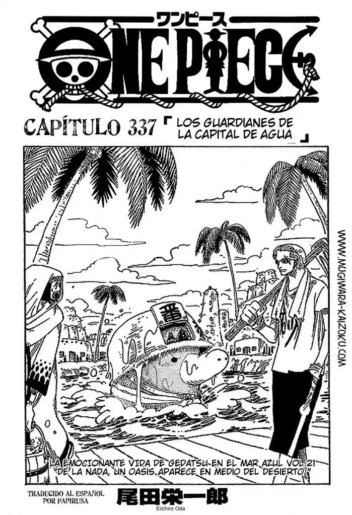 ONE PIECE Capitulo 337 página 1