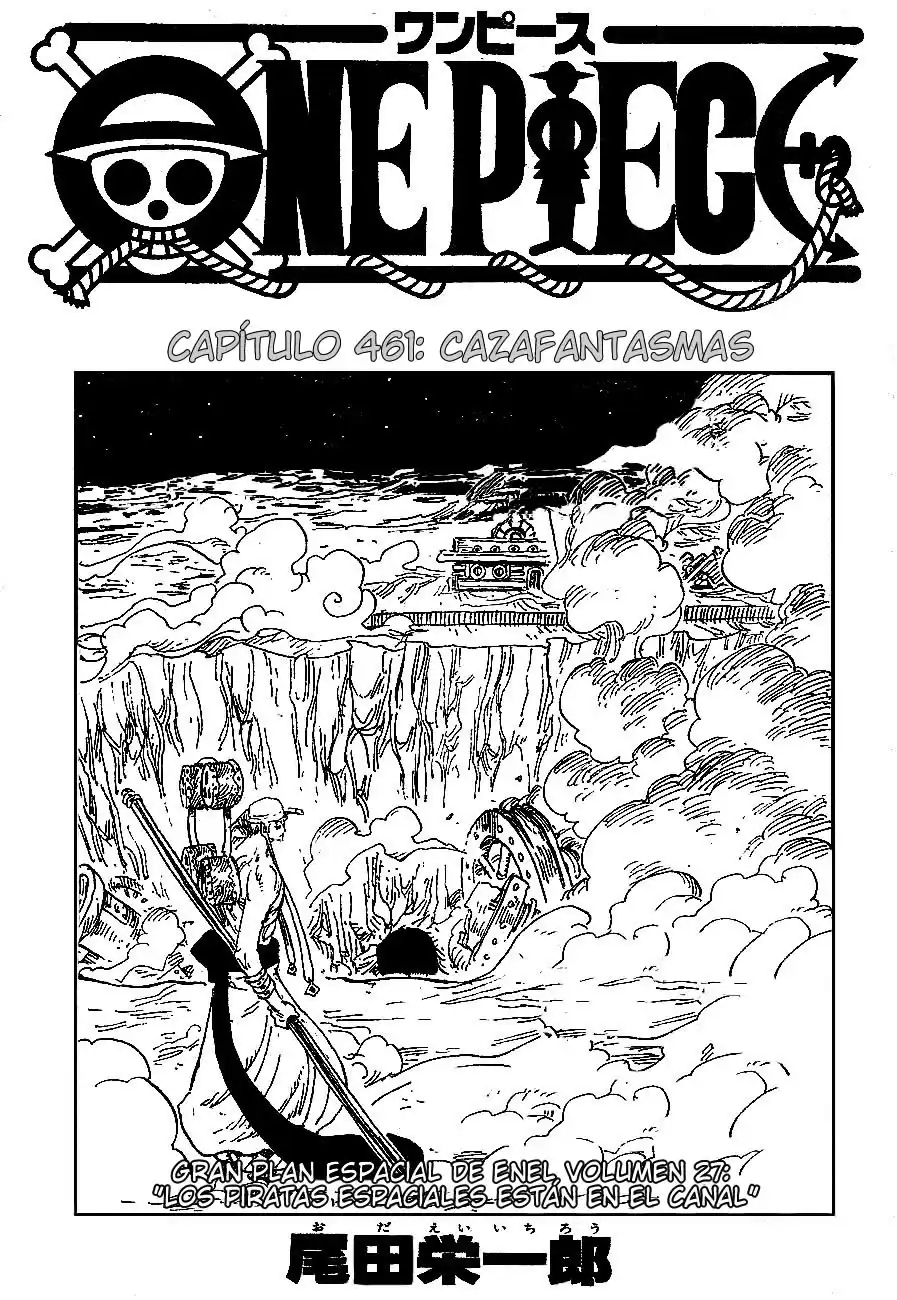 ONE PIECE Capitulo 461 página 1