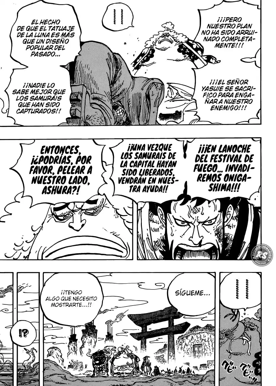 ONE PIECE Capitulo 945: O-LIN página 14