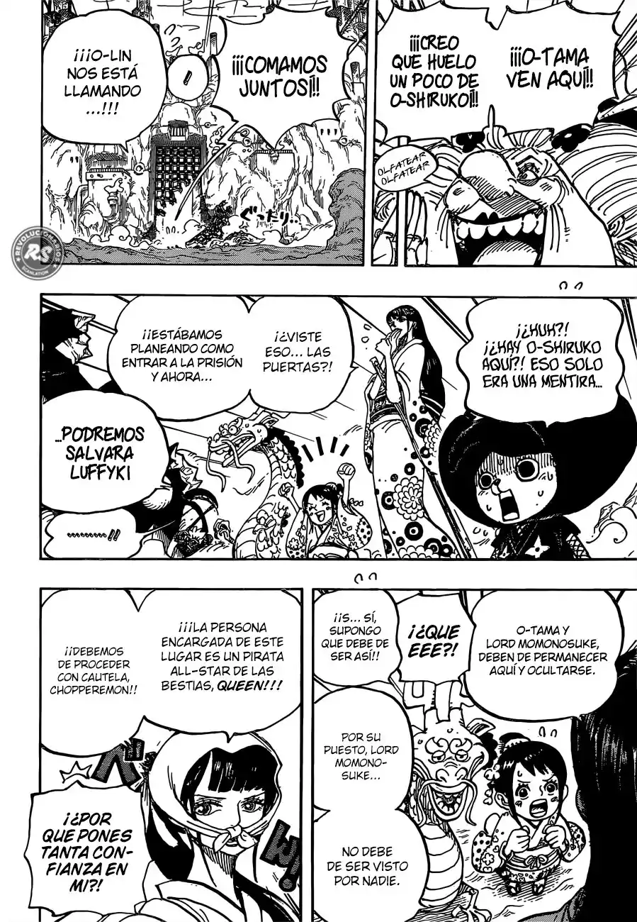 ONE PIECE Capitulo 945: O-LIN página 16