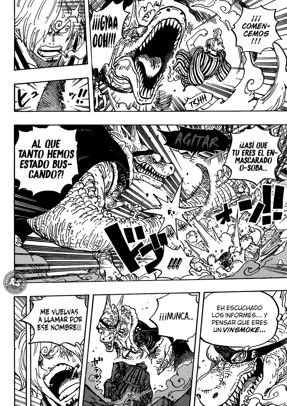 ONE PIECE Capitulo 945: O-LIN página 7