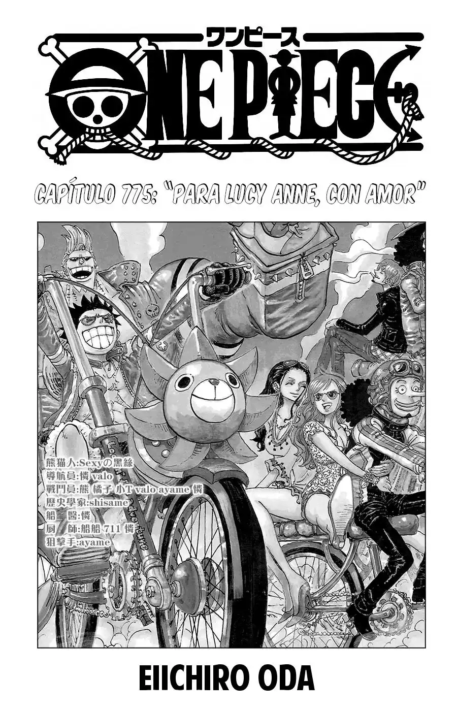 ONE PIECE Capitulo 775 página 3