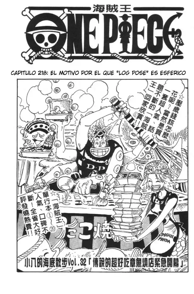 ONE PIECE Capitulo 218 página 1