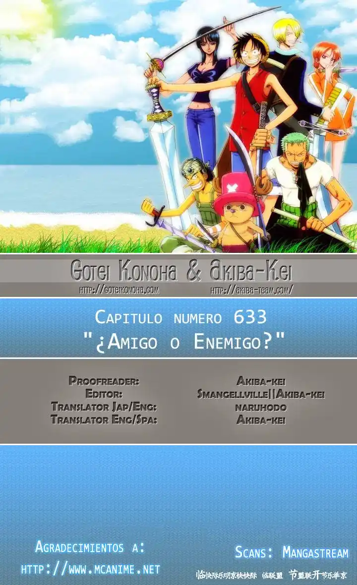 ONE PIECE Capitulo 633 página 1