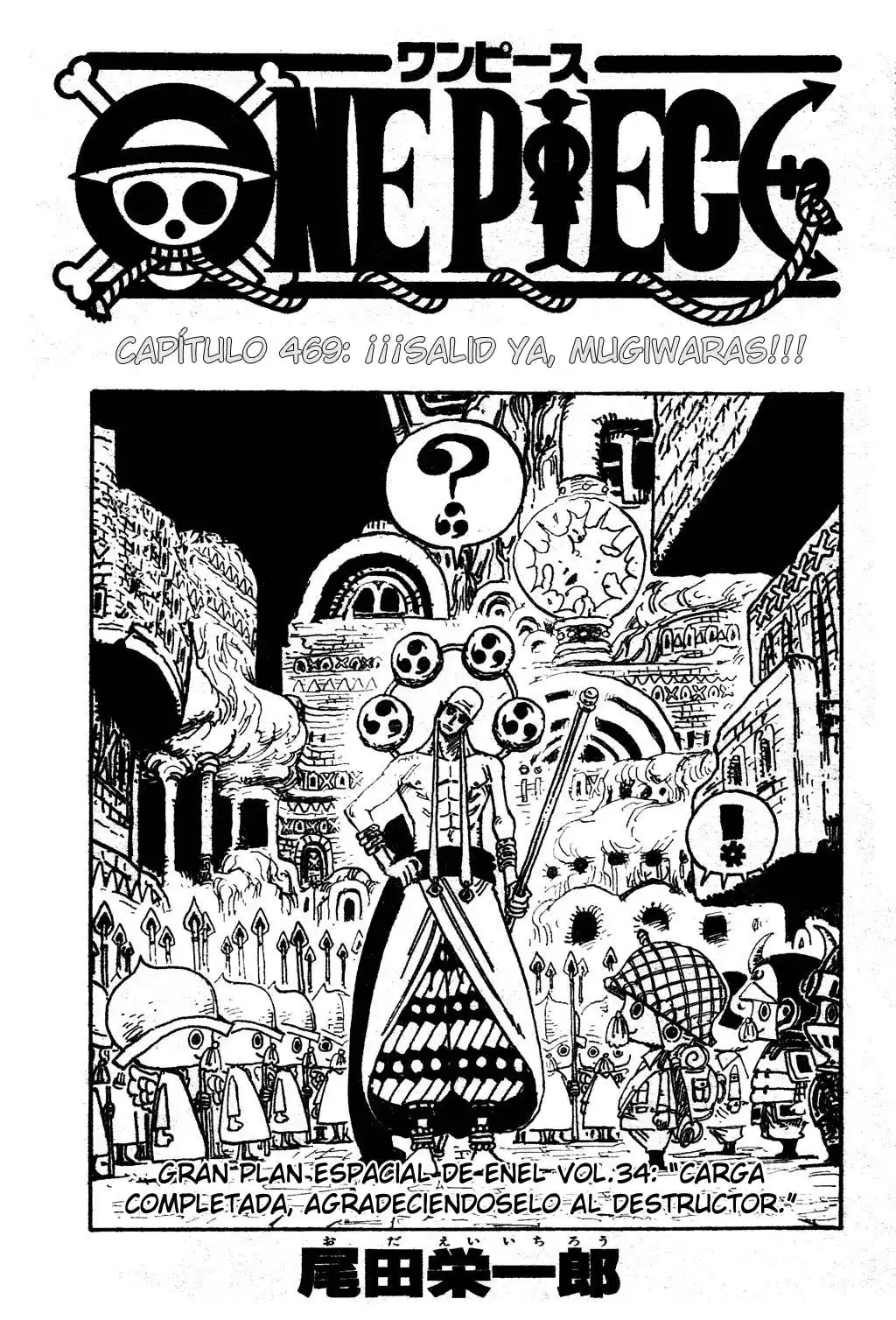 ONE PIECE Capitulo 469 página 1