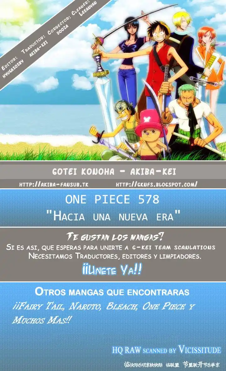 ONE PIECE Capitulo 578 página 1