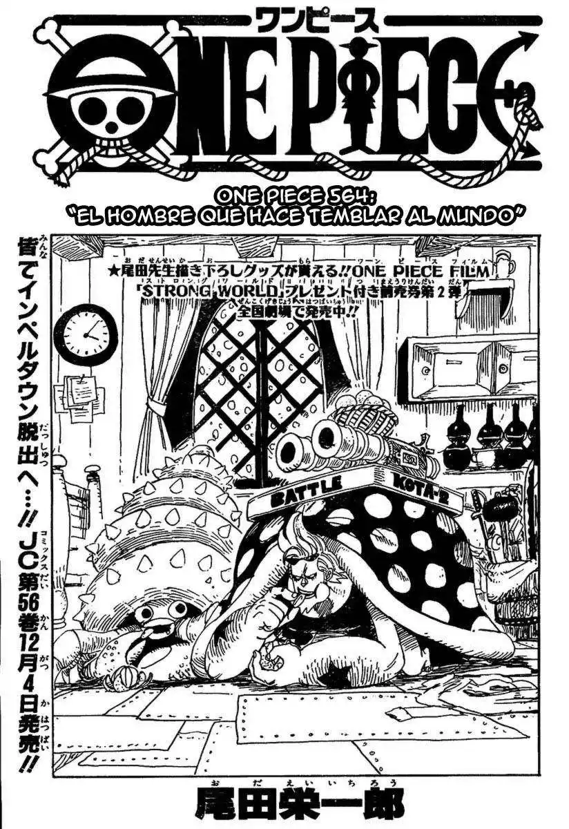 ONE PIECE Capitulo 564 página 1