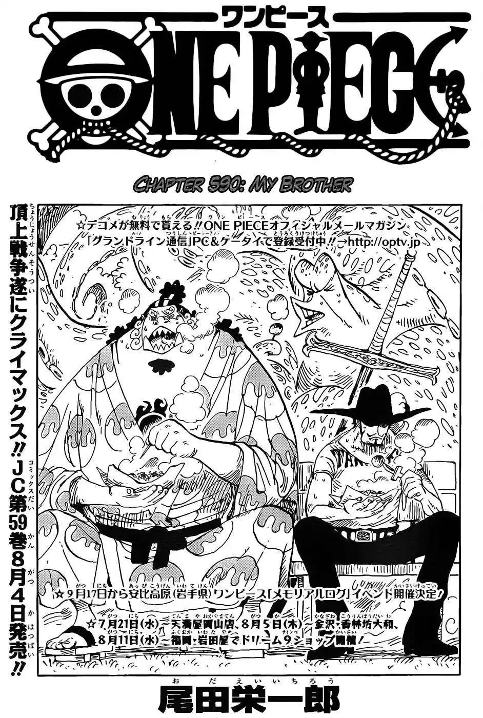 ONE PIECE Capitulo 590 página 2