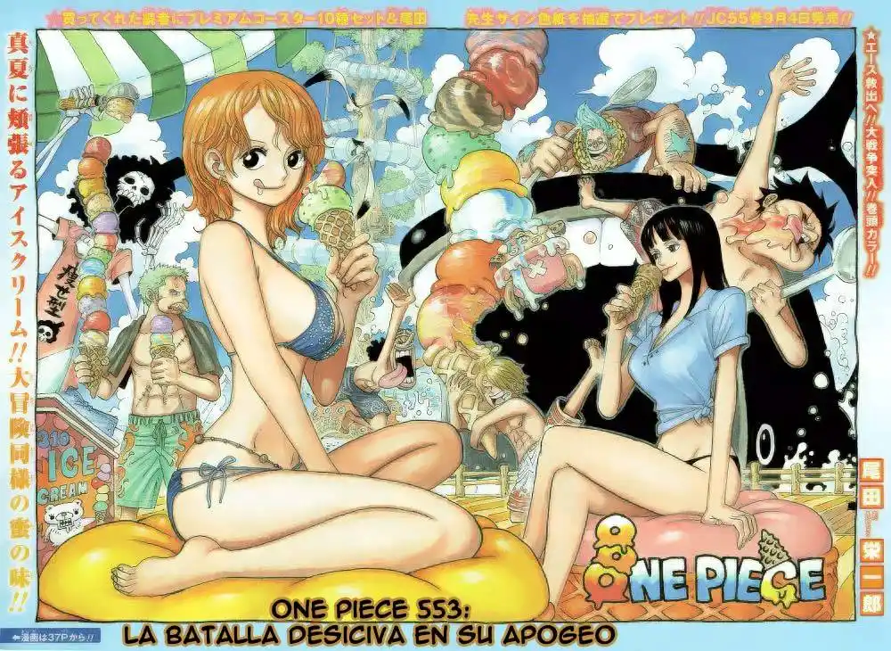 ONE PIECE Capitulo 553 página 1