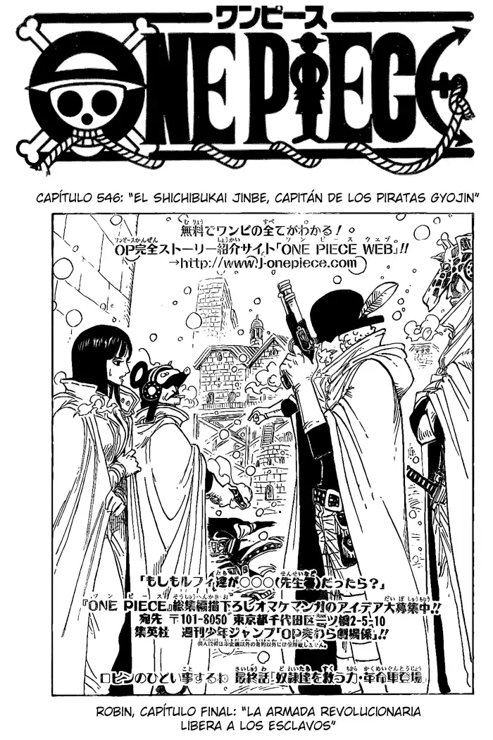 ONE PIECE Capitulo 546 página 1