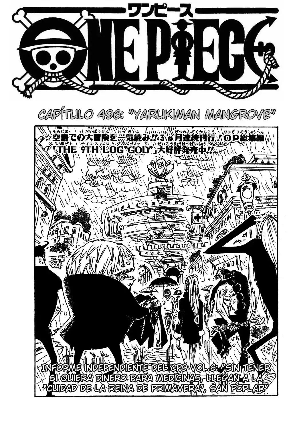 ONE PIECE Capitulo 496 página 1