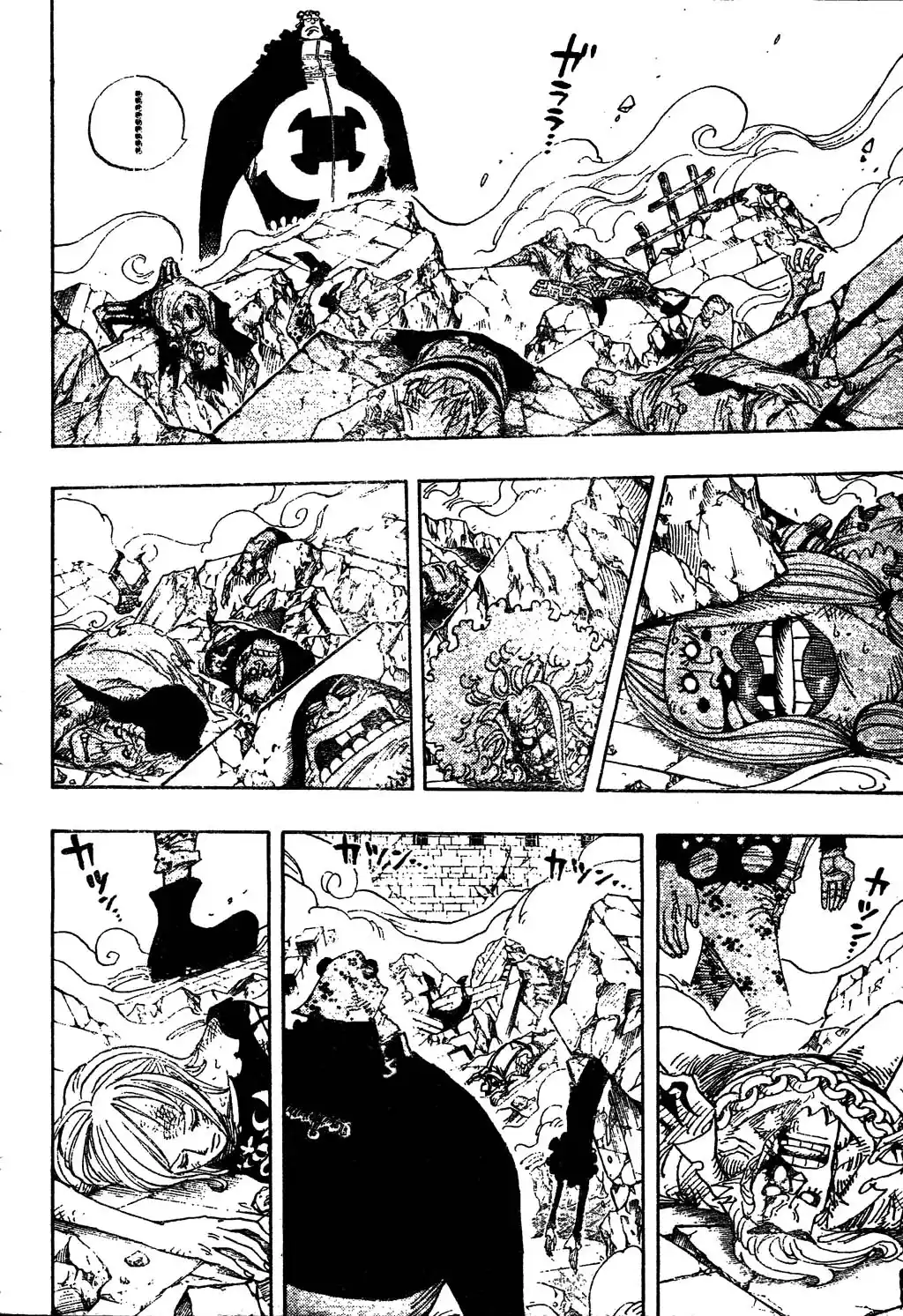 ONE PIECE Capitulo 485 página 4