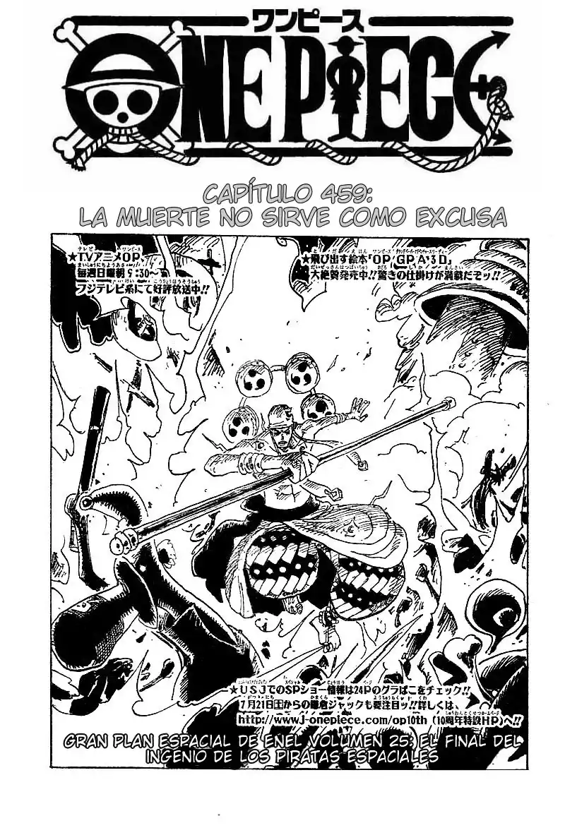 ONE PIECE Capitulo 459 página 1