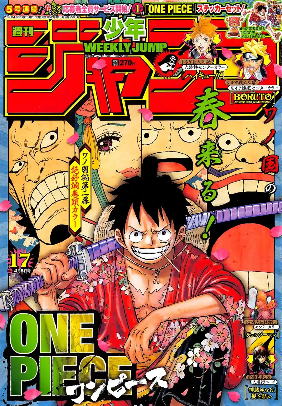 ONE PIECE Capitulo 937: Gyukimaru del Puente Oihagi página 2