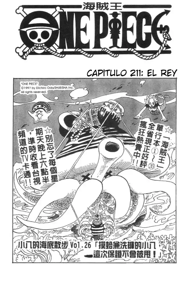 ONE PIECE Capitulo 211 página 1