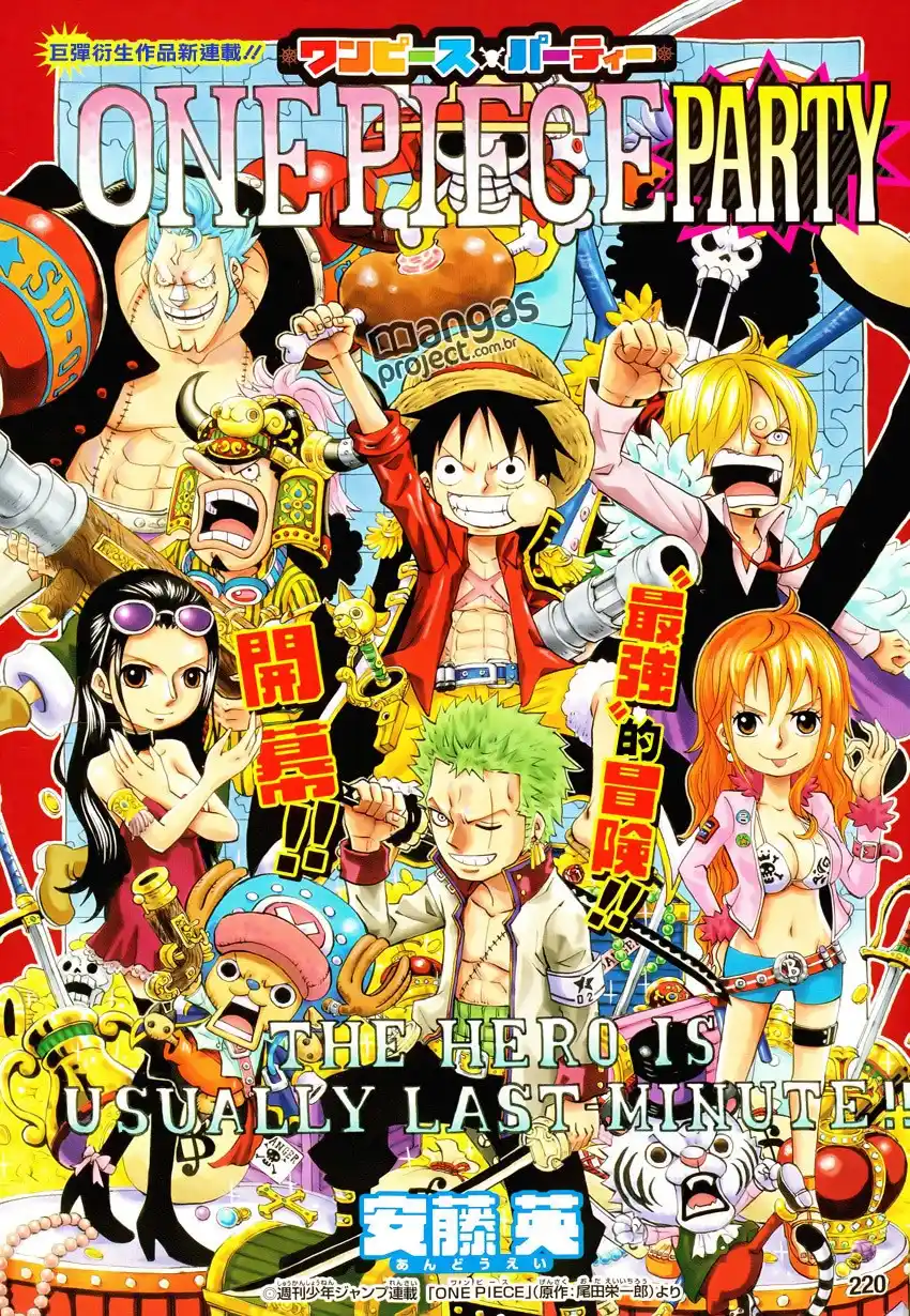 ONE PIECE Capitulo 775.05: ONE PIECE PARTY página 1