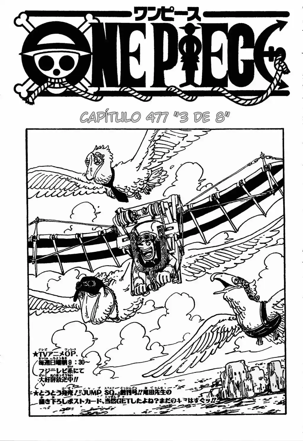 ONE PIECE Capitulo 477 página 1