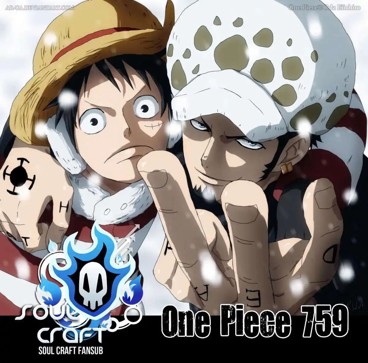 ONE PIECE Capitulo 759: OP759 página 1