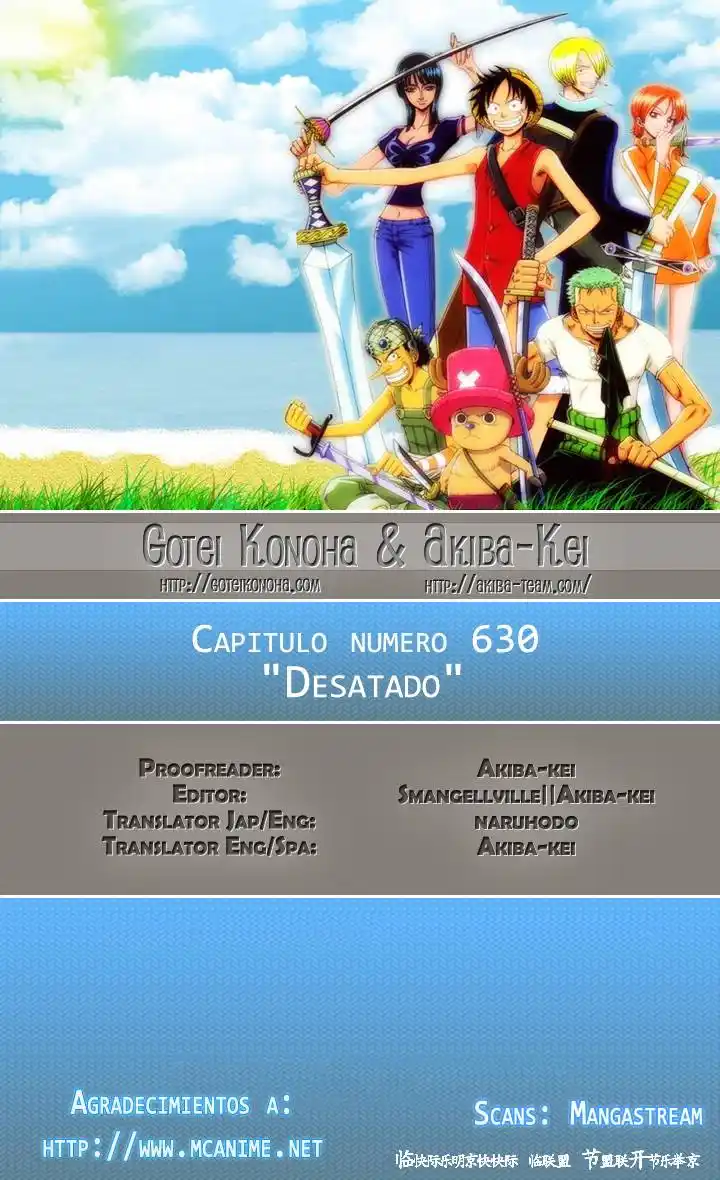 ONE PIECE Capitulo 630 página 1