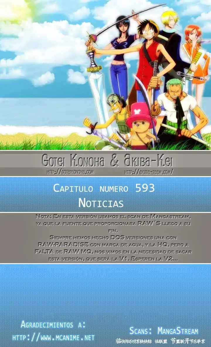 ONE PIECE Capitulo 593 página 1