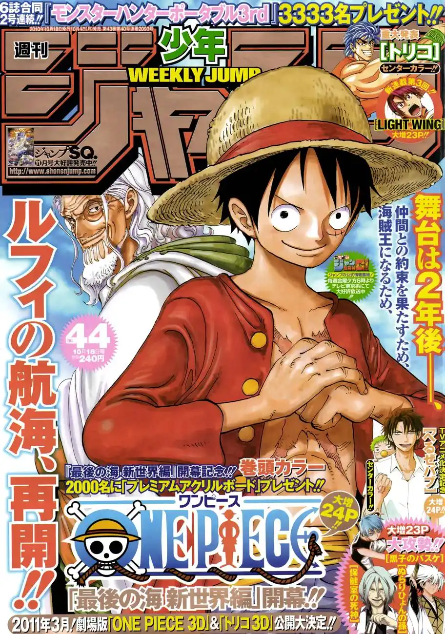 ONE PIECE Capitulo 598 página 3