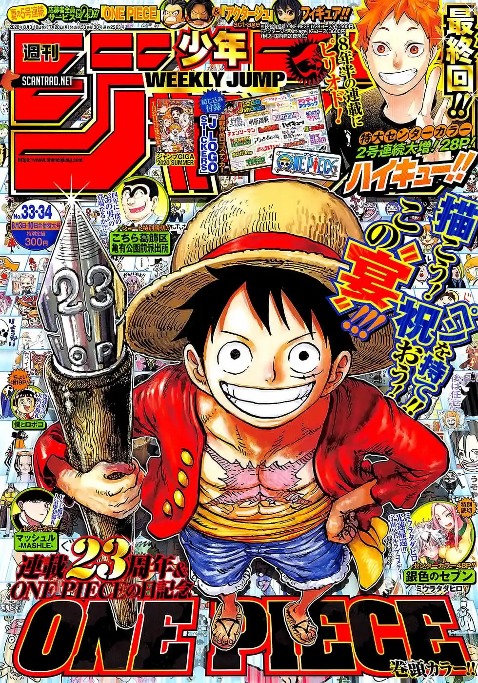 ONE PIECE Capitulo 985 página 2