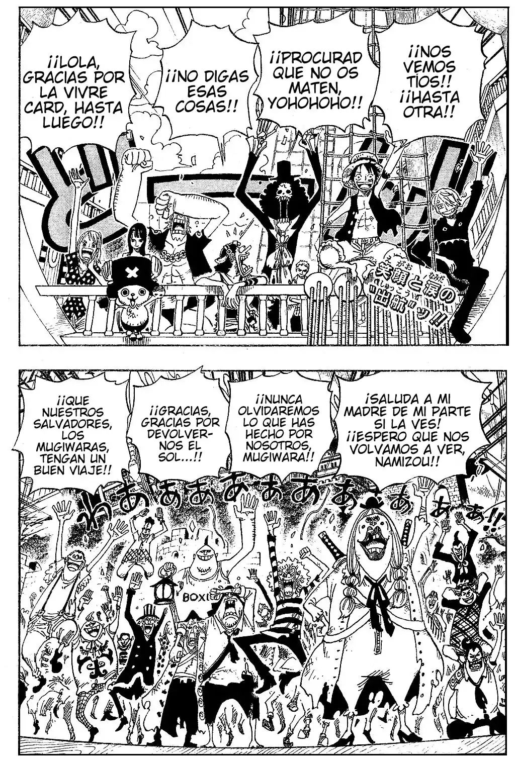 ONE PIECE Capitulo 490 página 2