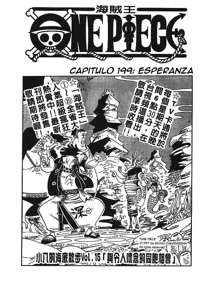 ONE PIECE Capitulo 199 página 1