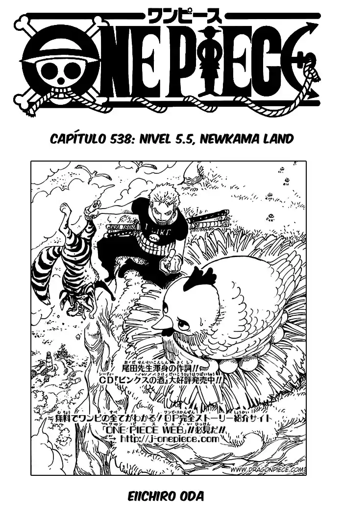 ONE PIECE Capitulo 538 página 1