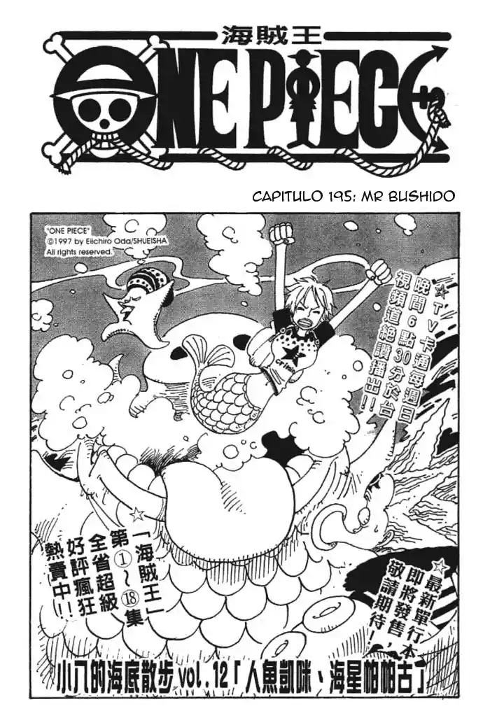 ONE PIECE Capitulo 195 página 1