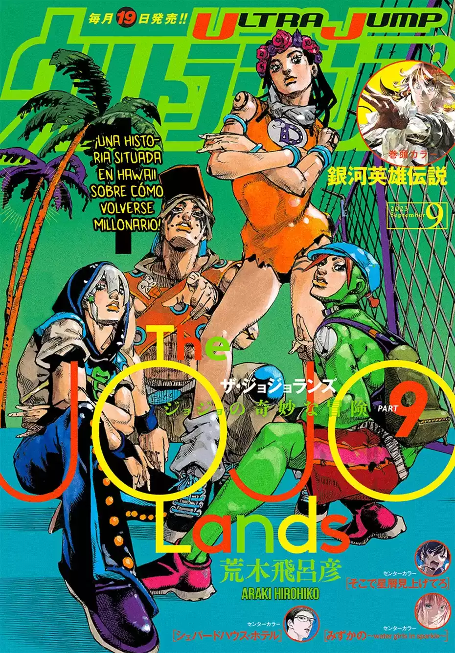 JoJo's Bizarre Adventure Parte 9: The JoJoLands Capitulo 7: Ataque y defensa en la selva, parte 2. página 3