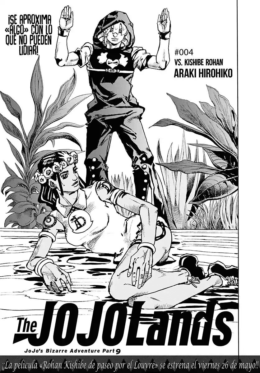 JoJo's Bizarre Adventure Parte 9: The JoJoLands Capitulo 4: La villa en la isla de Hawai'i, Parte 2. página 4