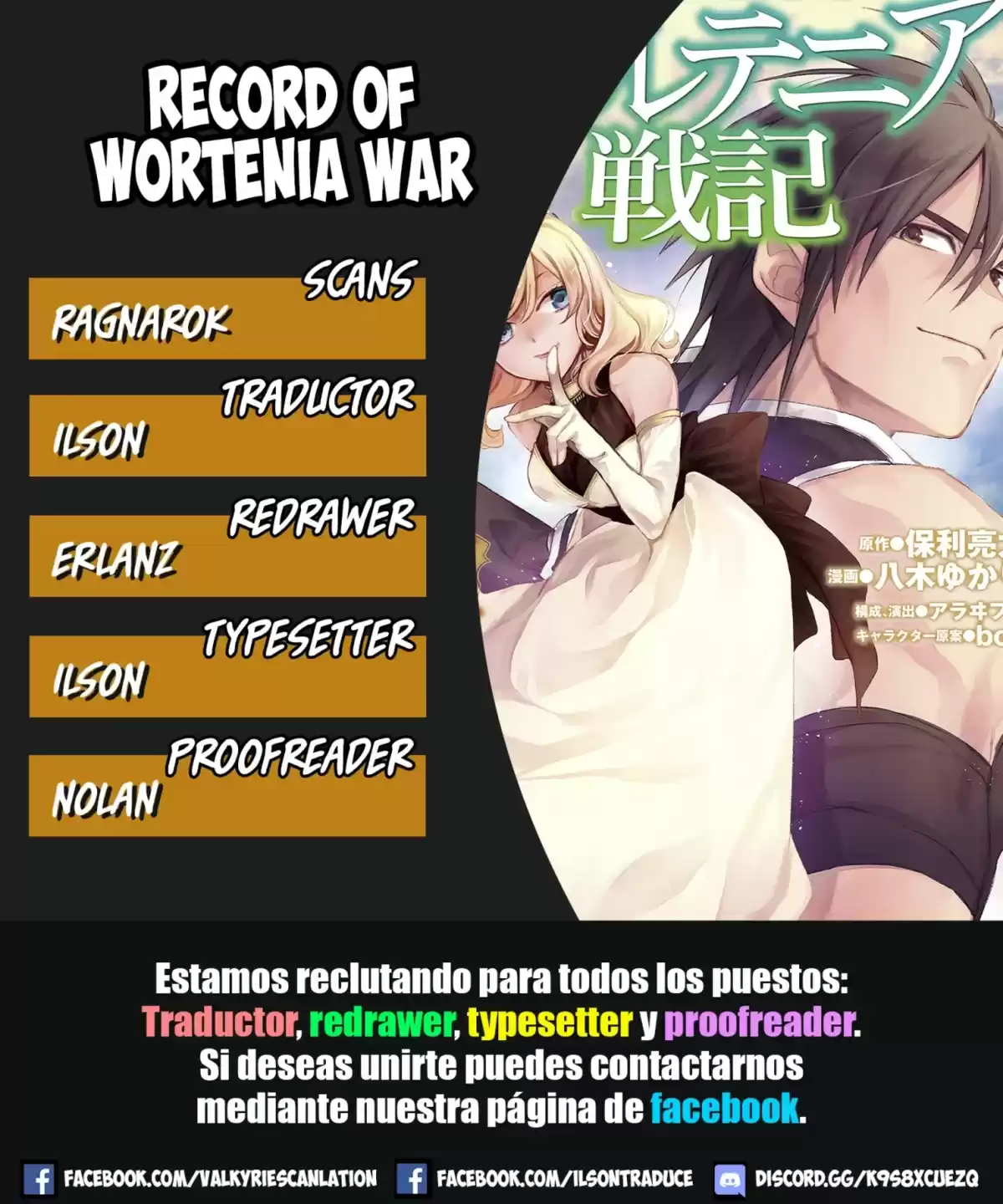 Wortenia Senki Capitulo 50 página 1