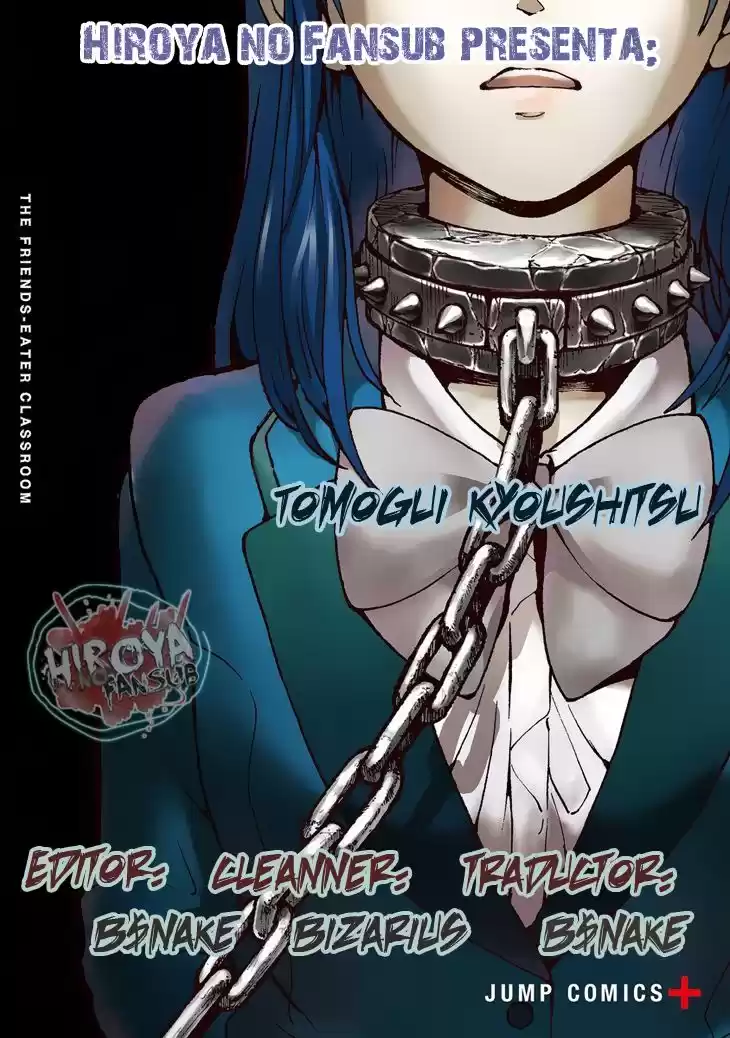 Tomogui Kyoushitsu Capitulo 1: 12 Dedos página 1