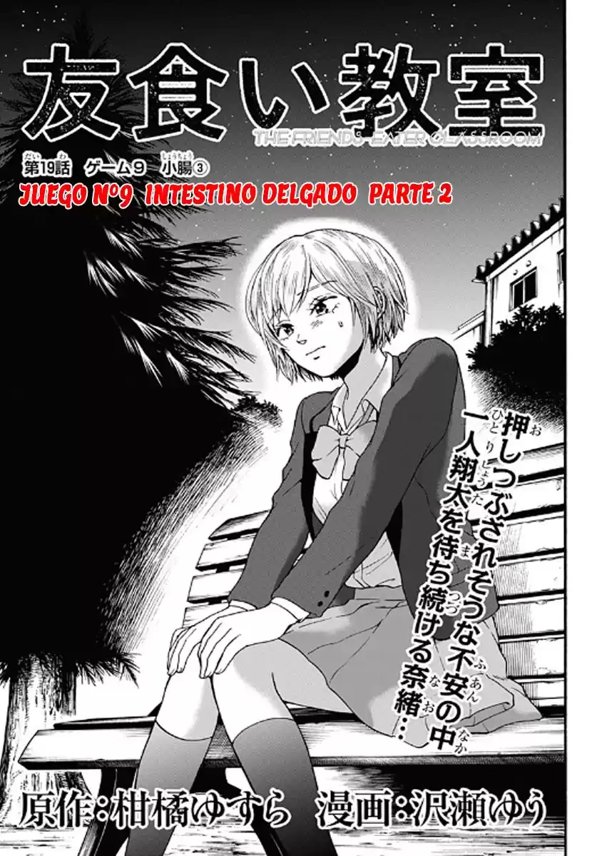 Tomogui Kyoushitsu Capitulo 19: Intestino delgado Parte 2 página 2