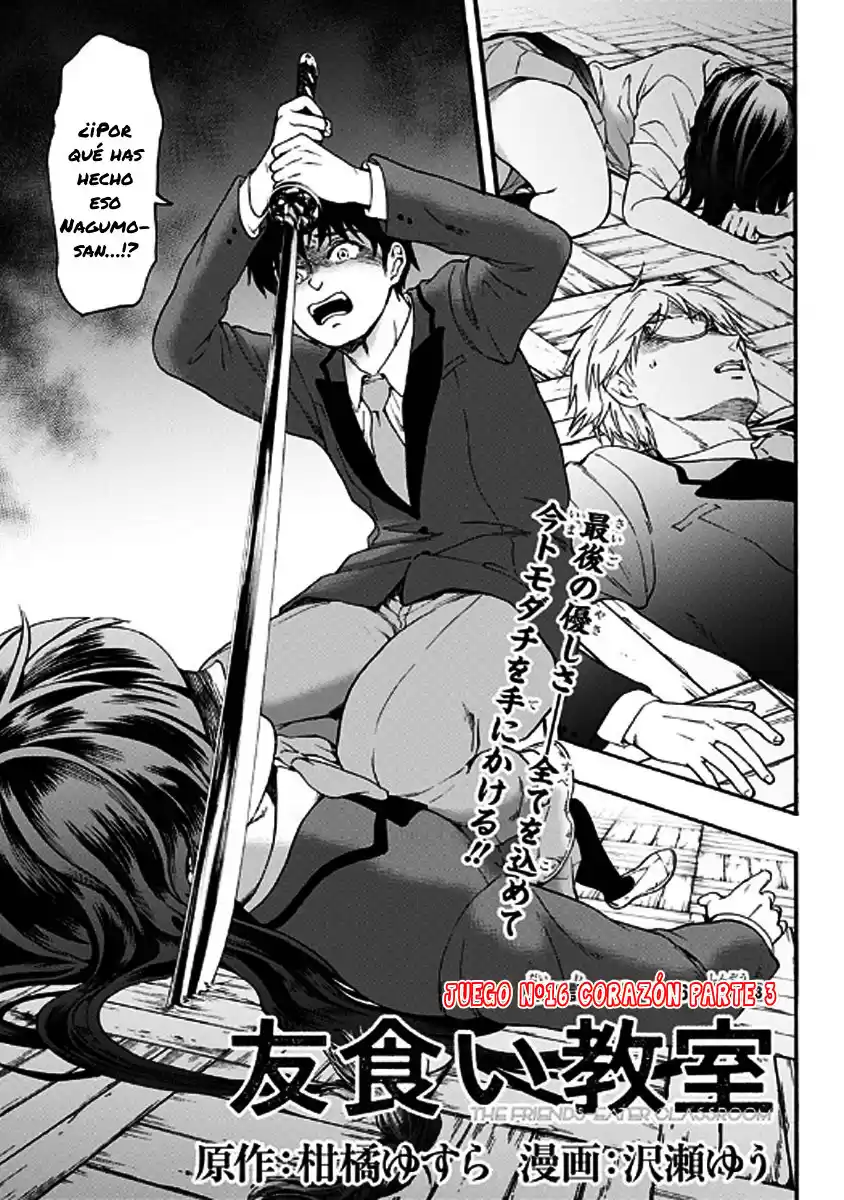 Tomogui Kyoushitsu Capitulo 37: Corazón Parte 3 página 2