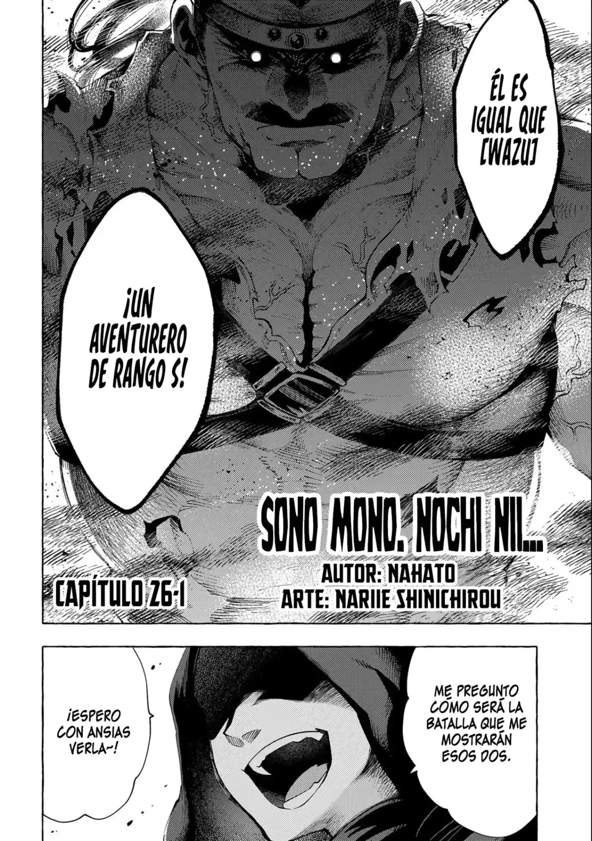 Sono Mono. Nochi ni... ~Kigatsuitara S-kyuu Saikyou!? Yuusha Wazu no Daibouken~ Capitulo 26: Capítulo 26 página 6