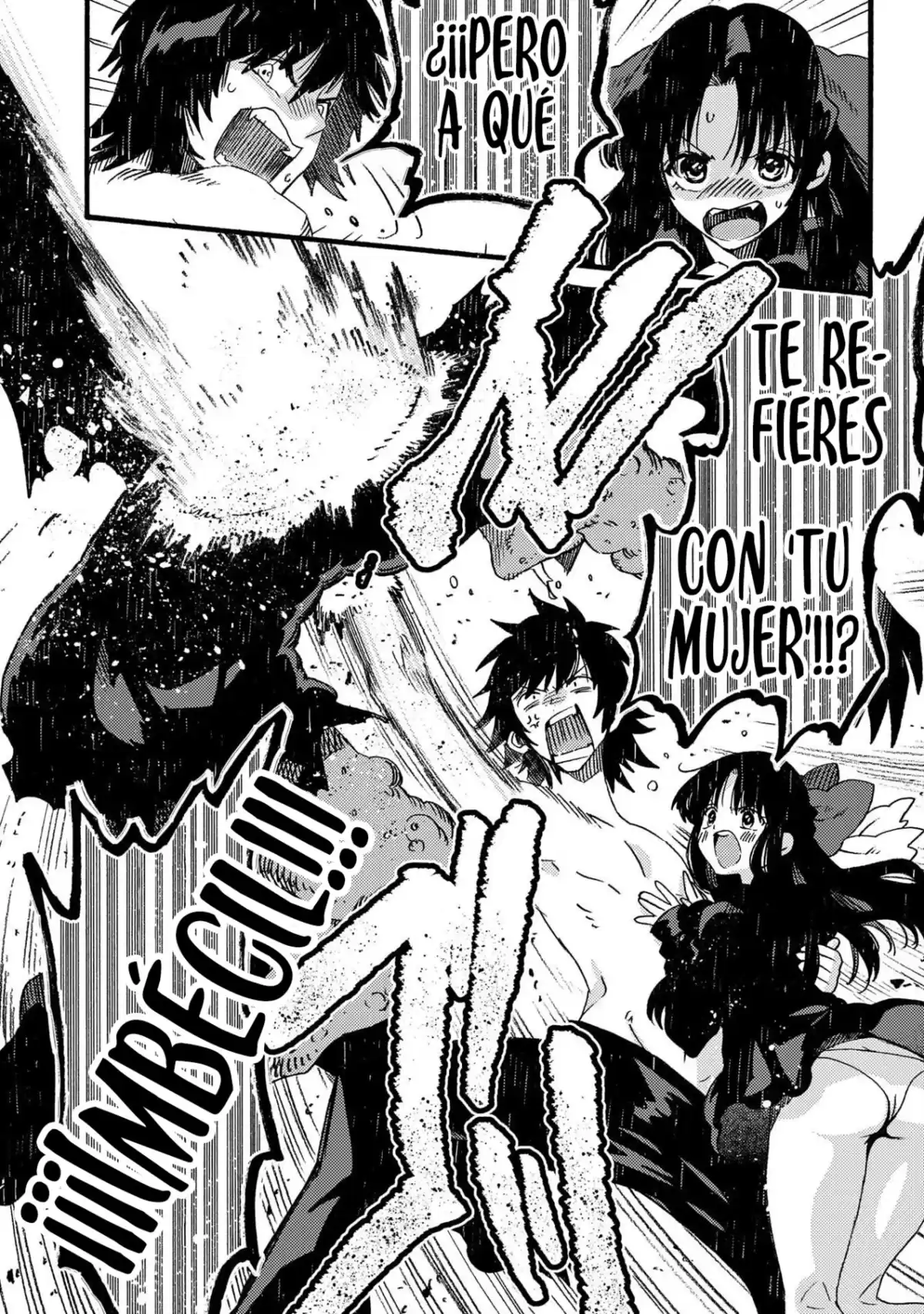 Sono Mono. Nochi ni... ~Kigatsuitara S-kyuu Saikyou!? Yuusha Wazu no Daibouken~ Capitulo 15: Capítulo 15. página 14