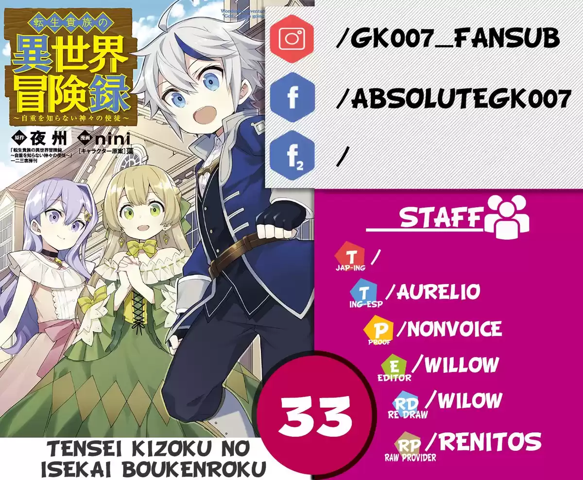 Tensei Kizoku no Isekai Boukenroku ~Jichou wo Shiranai Kamigami no Shito~ Capitulo 33 página 1