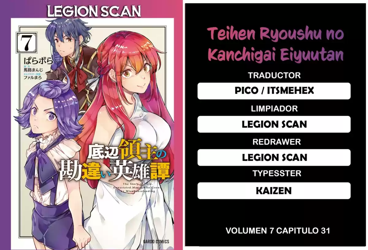 TEIHEN RYOUSHU NO KANCHIGAI EIYUUTAN Capitulo 31 página 1