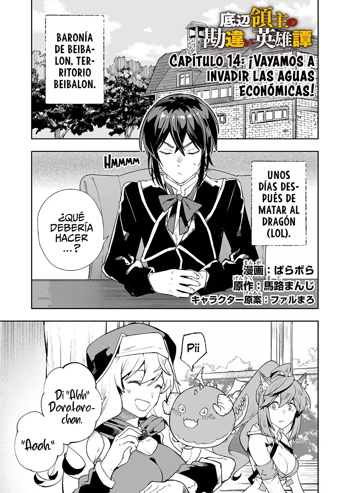 TEIHEN RYOUSHU NO KANCHIGAI EIYUUTAN Capitulo 14: ¡Vayamos a invadir las aguas económicas! página 3