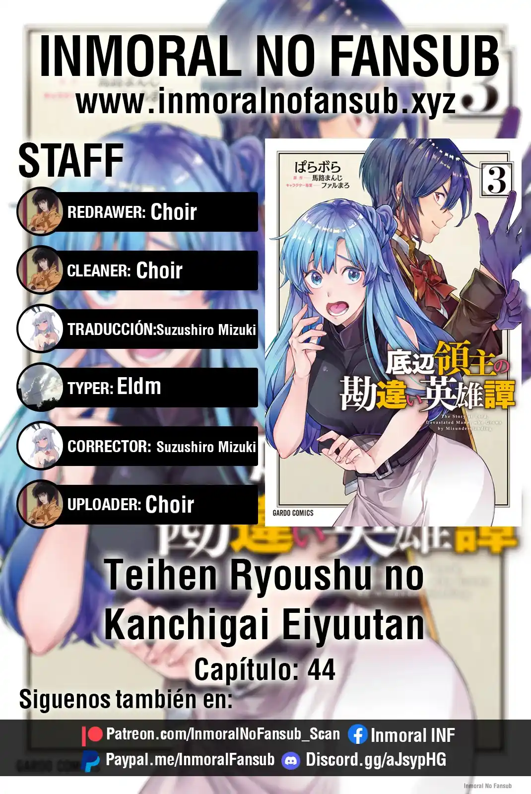 TEIHEN RYOUSHU NO KANCHIGAI EIYUUTAN Capitulo 44 página 1