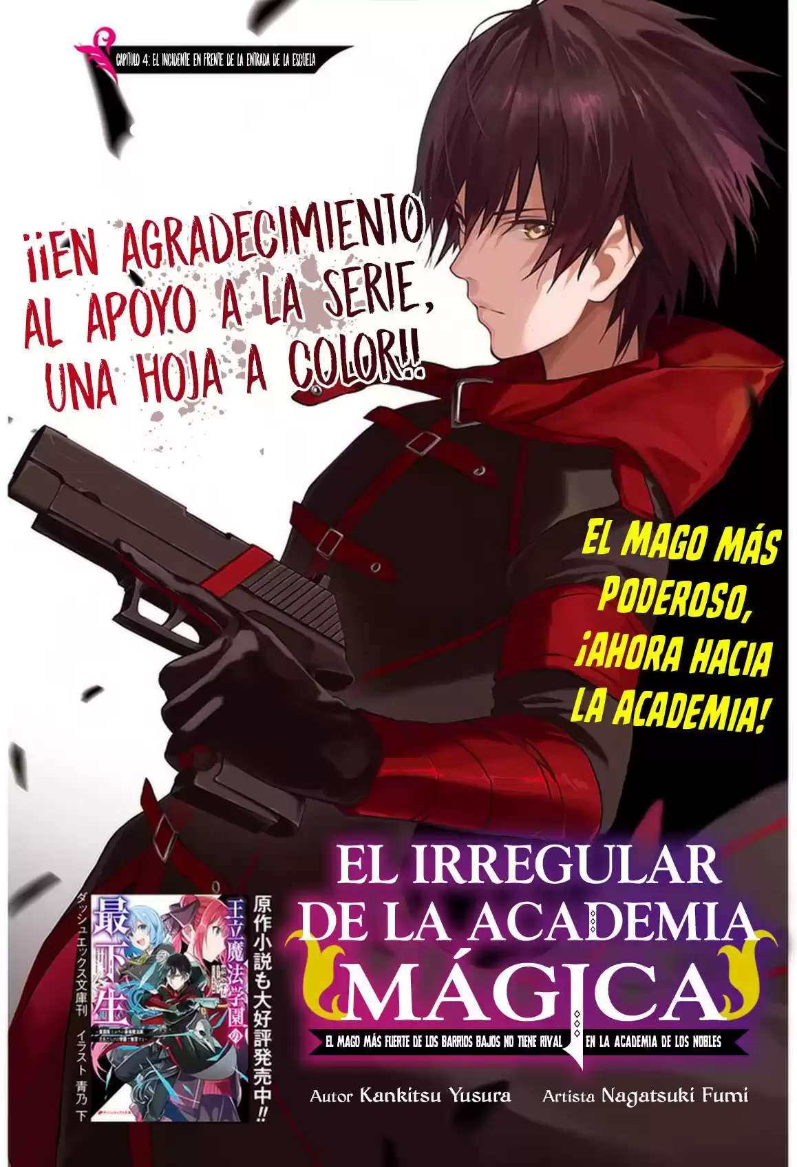 El Irregular de la Real Academia Mágica Capitulo 4: El incidente en frente de la entrada de la escuela. página 2